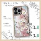 【Compos-Case】オイルペイント  桜（さくら）