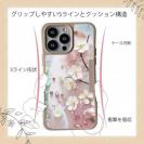 【Compos-Case】オイルペイント  桜（さくら）