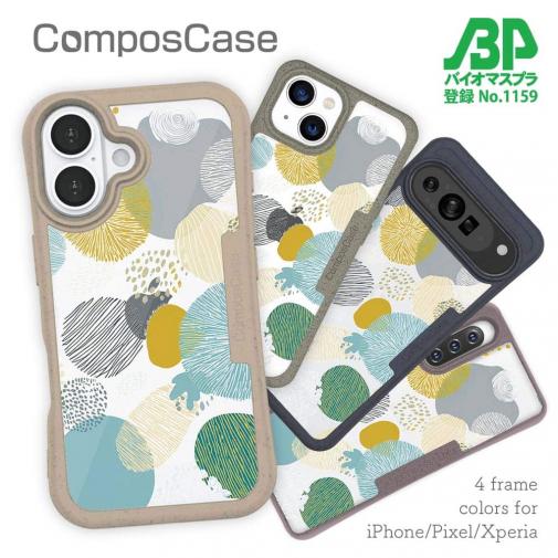 【Compos-Case】北欧デザイン 色とりどりの花