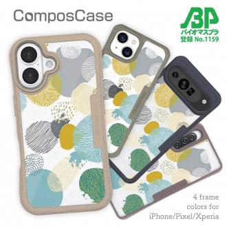 【Compos-Case】北欧デザイン 色とりどりの花