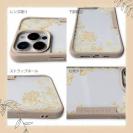 【Compos-Case】ゴールデンフラワー2