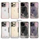 【Compos-Case】No Name Flower