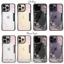 【Compos-Case】No Name Flower