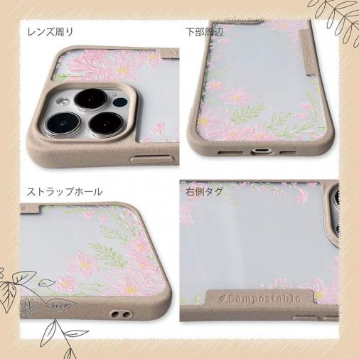 【Compos-Case】No Name Flower