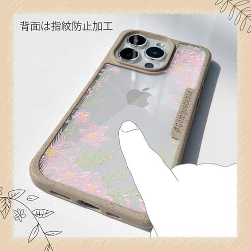 【Compos-Case】No Name Flower