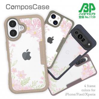 【Compos-Case】No Name Flower
