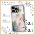 【Compos-Case】オイルペイント 菜の花