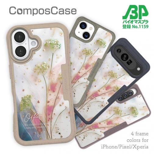 【Compos-Case】オイルペイント 菜の花