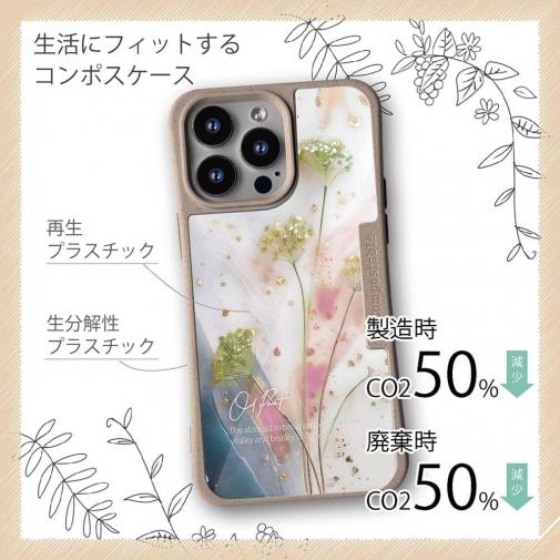 【Compos-Case】オイルペイント 菜の花
