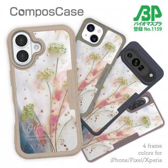 【Compos-Case】オイルペイント 菜の花