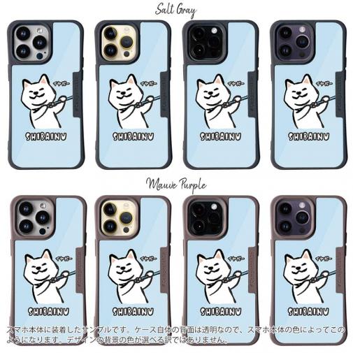 【Compos-Case】柴犬のイヤだー_白柴(wakat)