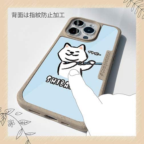 【Compos-Case】柴犬のイヤだー_白柴(wakat)