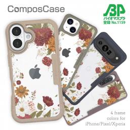 【Compos-Case】フラワーフレーム ビンテージ