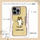 【Compos-Case】【ワカボンド】WAKAMAKAシリーズ 柴犬スケボー_赤柴