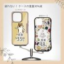 【Compos-Case】【ワカボンド】WAKAMAKAシリーズ 柴犬スケボー_赤柴