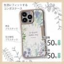 【Compos-Case】北欧デザイン 道を聞く人は迷わない