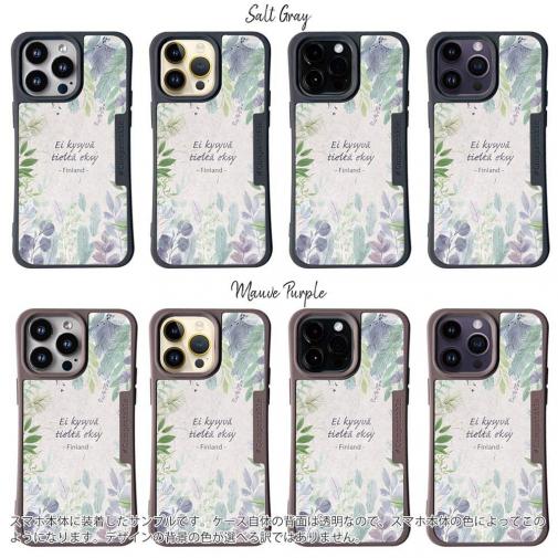 【Compos-Case】北欧デザイン 道を聞く人は迷わない