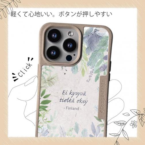 【Compos-Case】北欧デザイン 道を聞く人は迷わない