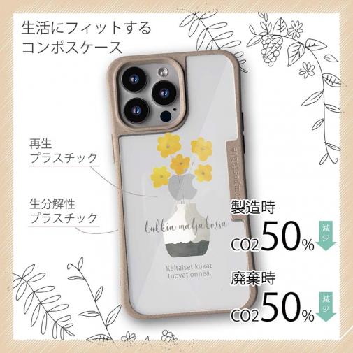 【Compos-Case】北欧デザイン 黄色い花