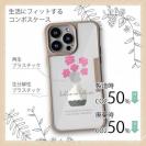 【Compos-Case】北欧デザイン ピンクの花