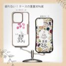 【Compos-Case】北欧デザイン ピンクの花