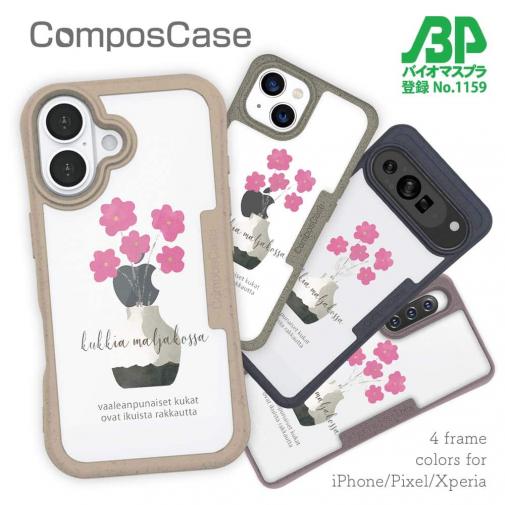 【Compos-Case】北欧デザイン ピンクの花