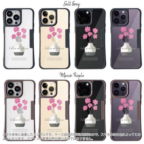 【Compos-Case】北欧デザイン ピンクの花