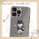 【Compos-Case】【ワカボンド】WAKAMAKAシリーズ 柴犬スケボー_黒柴