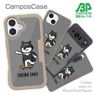 【Compos-Case】【ワカボンド】WAKAMAKAシリーズ 柴犬スケボー_黒柴