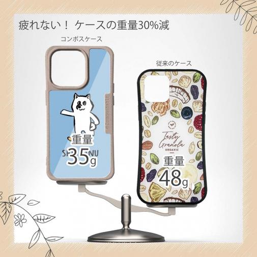 【Compos-Case】【ワカボンド】WAKAMAKAシリーズ 柴犬スケボー_白柴