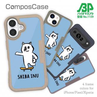 【Compos-Case】【ワカボンド】WAKAMAKAシリーズ 柴犬スケボー_白柴