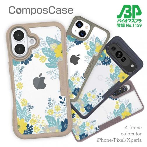 【Compos-Case】北欧デザイン グリーン＆イエロー