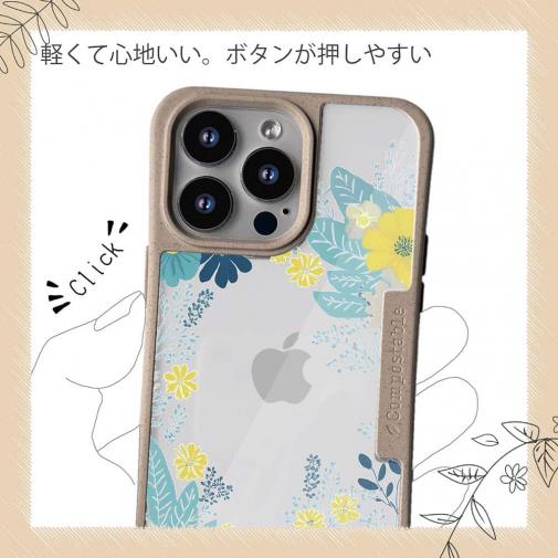 【Compos-Case】北欧デザイン グリーン＆イエロー