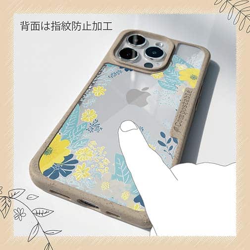 【Compos-Case】北欧デザイン グリーン＆イエロー