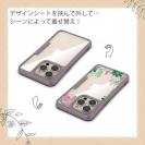 【Compos-Case】北欧デザイン グリーン＆ピンク