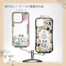 【Compos-Case】北欧デザイン グリーン＆ピンク