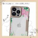 【Compos-Case】北欧デザイン グリーン＆ピンク