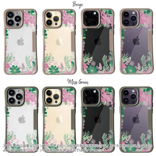 【Compos-Case】北欧デザイン グリーン＆ピンク