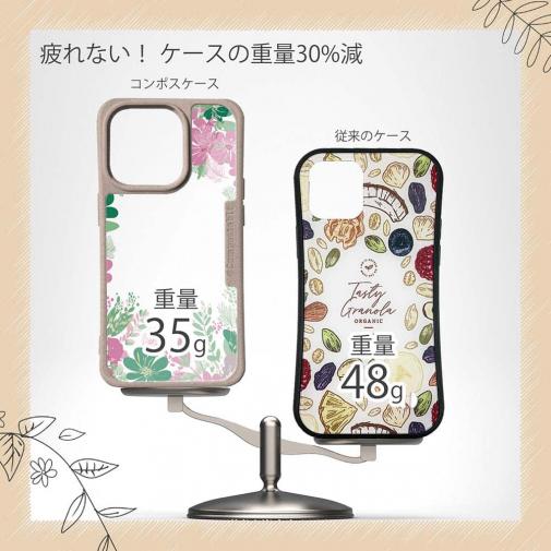 【Compos-Case】北欧デザイン グリーン＆ピンク