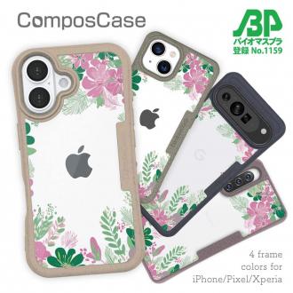 【Compos-Case】北欧デザイン グリーン＆ピンク