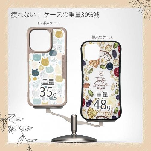 【Compos-Case】北欧デザイン 猫と花