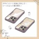 【Compos-Case】ゴールデンFlower Design