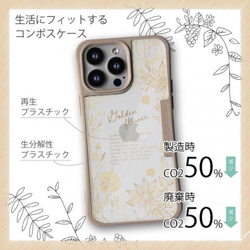 【Compos-Case】ゴールデンFlower Design