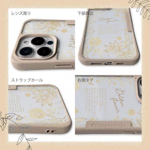 【Compos-Case】ゴールデンFlower Design
