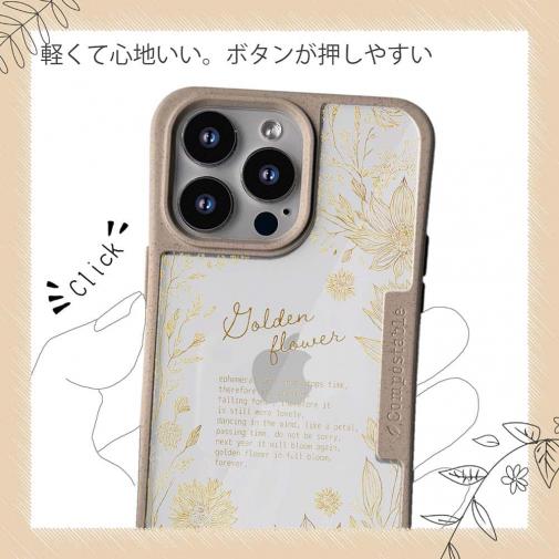 【Compos-Case】ゴールデンFlower Design