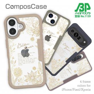 【Compos-Case】ゴールデンFlower Design
