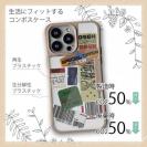 【Compos-Case】ステッカー風 プライスカードNo1