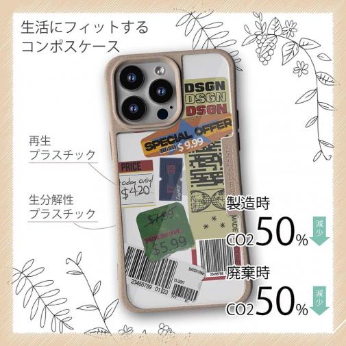 【Compos-Case】ステッカー風 プライスカードNo1