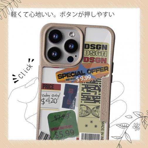 【Compos-Case】ステッカー風 プライスカードNo1