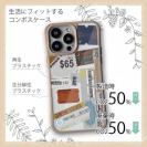 【Compos-Case】ステッカー風 プライスカードNo2